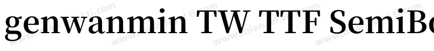 genwanmin TW TTF SemiBol字体转换